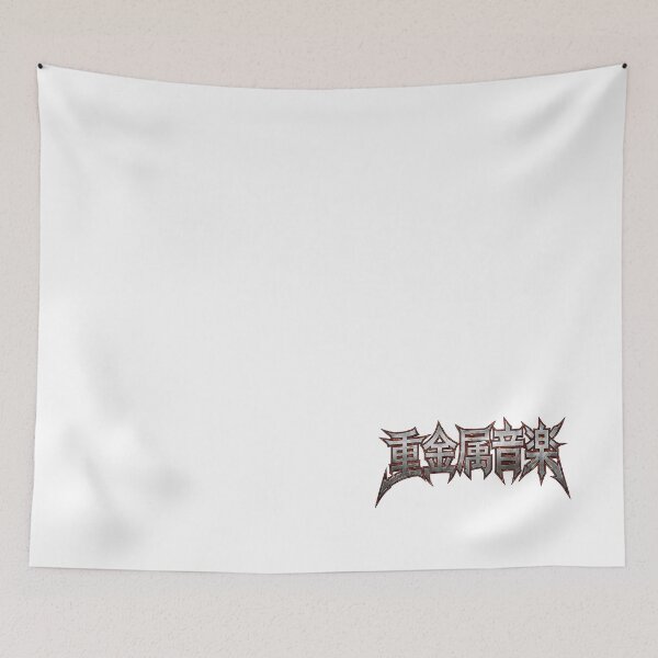 Item preview, Heavy Metal Music in Kanji designed and sold by lonelydog.