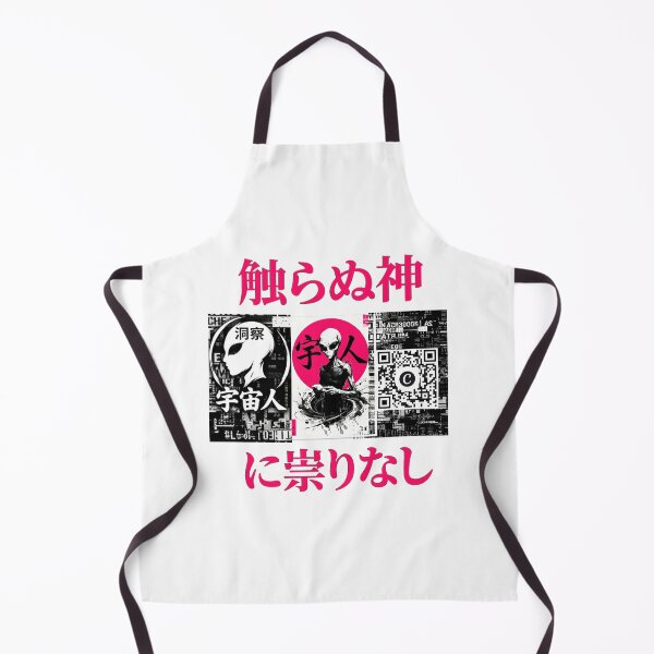 Item preview, Alien Insight - Japanese Graphic designed and sold by Marco Bortolino.