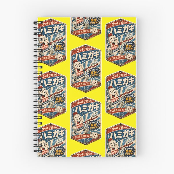 Item preview, Japanese Retro Toothpaste Vintage Sign designed and sold by OddGarage.