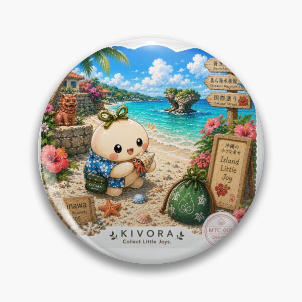 Item preview, MORU in Okinawa – Tiny Discovery | KIVORA MTC-005 designed and sold by キヴォラ.