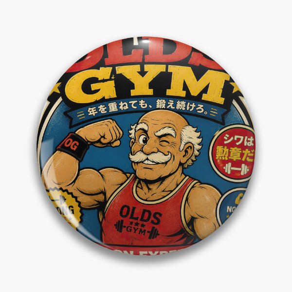 Item preview, Olds Gym – Funny Senior Bodybuilder Retro Japanese Gym Art designed and sold by obstinator.