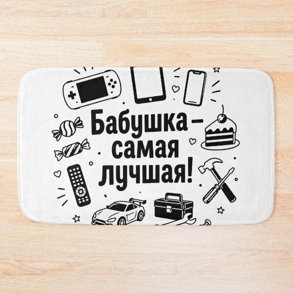 Item preview, Babushka samaja lutschschaja (Grandma is the best) W designed and sold by WoodRussianShop.