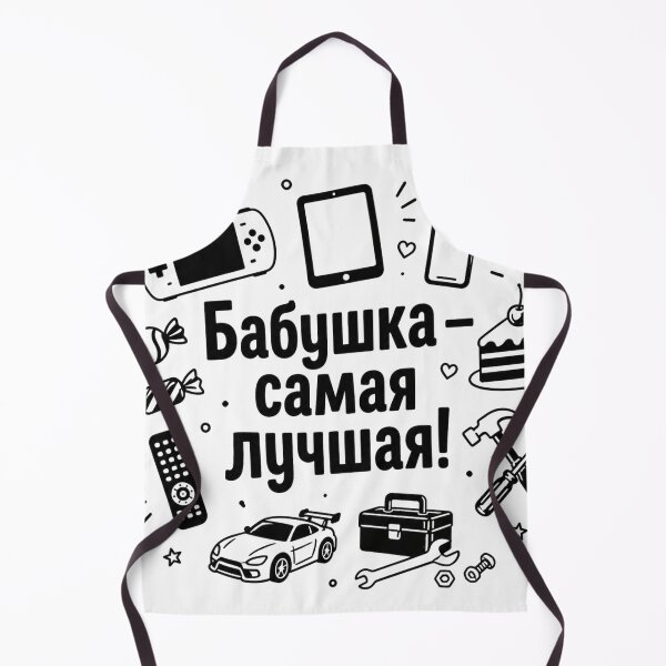 Item preview, Babushka samaja lutschschaja (Grandma is the best) W designed and sold by WoodRussianShop.