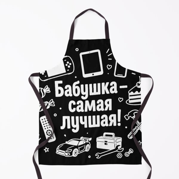 Item preview, Babushka samaja lutschschaja (Grandma is the best) B designed and sold by WoodRussianShop.
