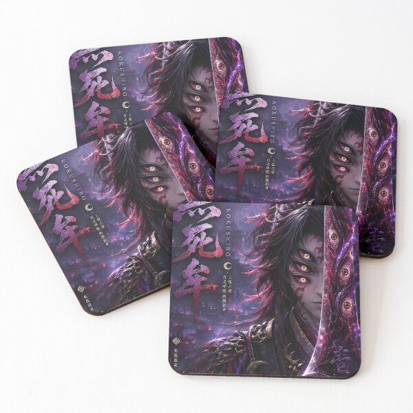 Item preview, Japanese Folklore Inspired Art designed and sold by PagacNils.