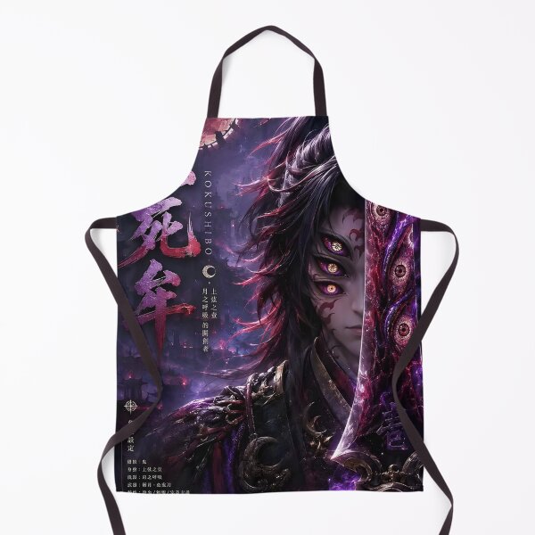 Item preview, Japanese Folklore Inspired Art designed and sold by PagacNils.