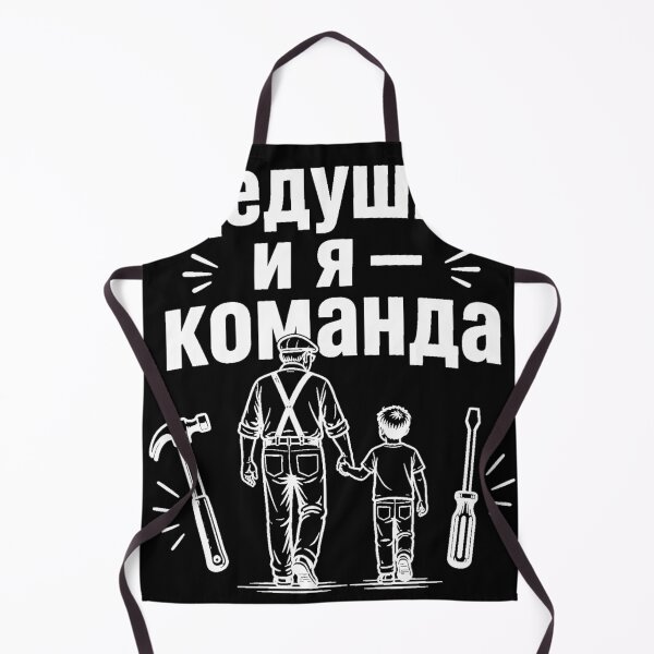 Item preview, Dedushka i Ja - Komanda (Grandpa and I - a team) B designed and sold by WoodRussianShop.