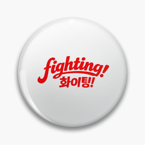 Item preview, Fighting! (Hwaiting) Korean Cheer Encourgement designed and sold by cutepid.