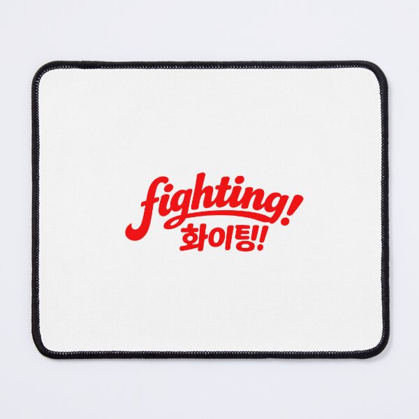 Item preview, Fighting! (Hwaiting) Korean Cheer Encourgement designed and sold by cutepid.