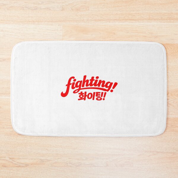 Item preview, Fighting! (Hwaiting) Korean Cheer Encourgement designed and sold by cutepid.
