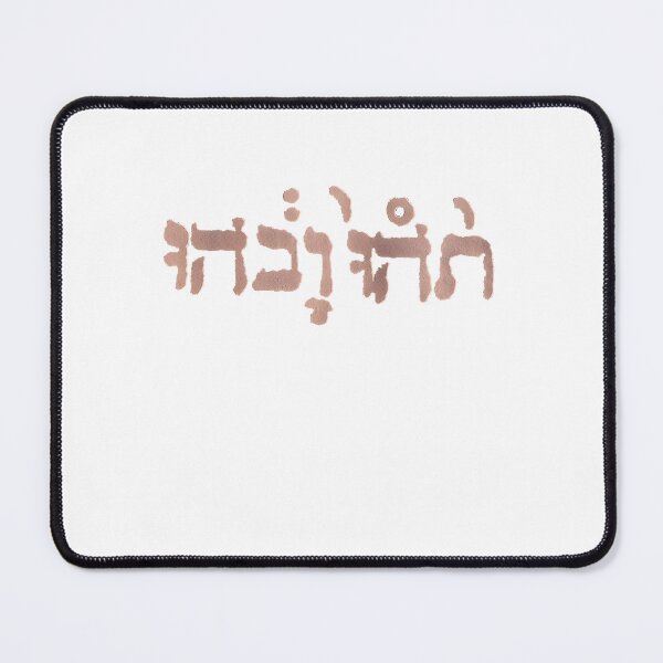 Item preview, Godspeed You! Black Emperor Band Logo designed and sold by SophiePetit.