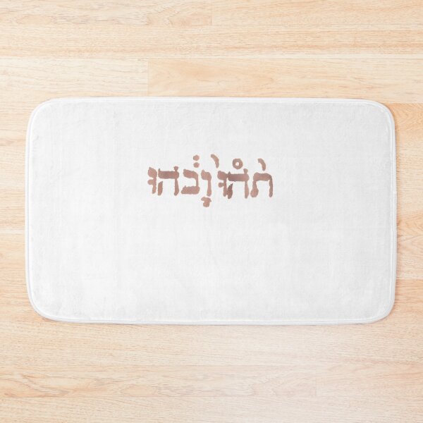 Item preview, Godspeed You! Black Emperor Band Logo designed and sold by SophiePetit.