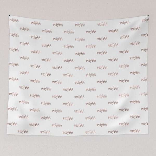 Item preview, Godspeed You! Black Emperor Band Logo designed and sold by SophiePetit.