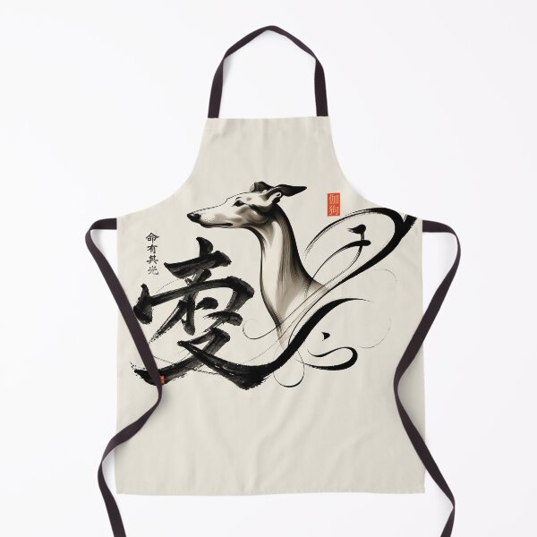 Item preview, GALOGO – RSS-01 愛 Love - The Silent Promise designed and sold by GALOGO – Art for Sighthounds & Animal Welfare.