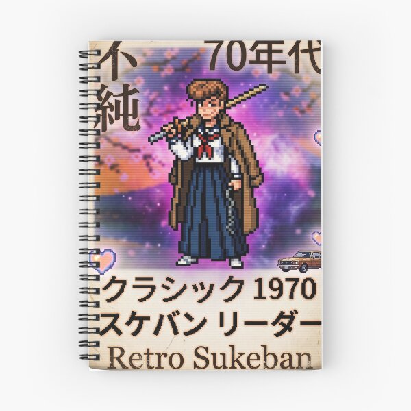 Item preview, Sukeban Leader 1970s Pixel Art Japanese Subculture designed and sold by Ranaranku-25.