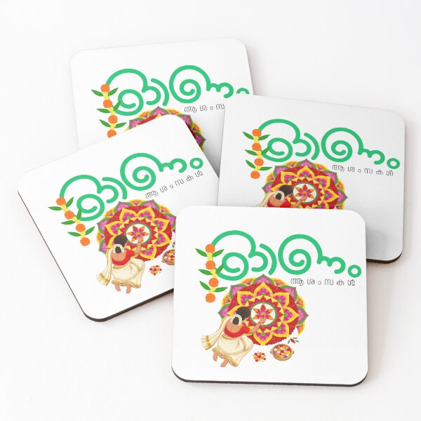 Item preview, Happy Onam - ഓണാശംസകൾ designed and sold by Nivora Galerie.