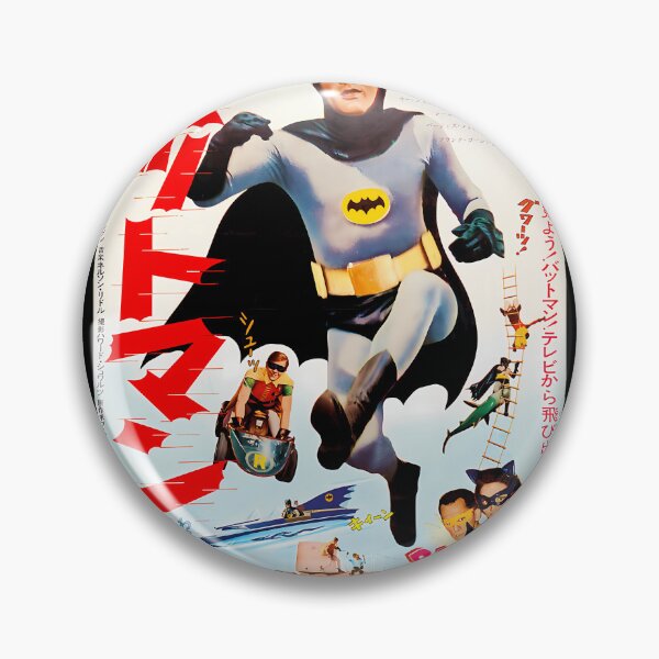 Item preview, Battoman 1966 Japanese Movie designed and sold by florincata.