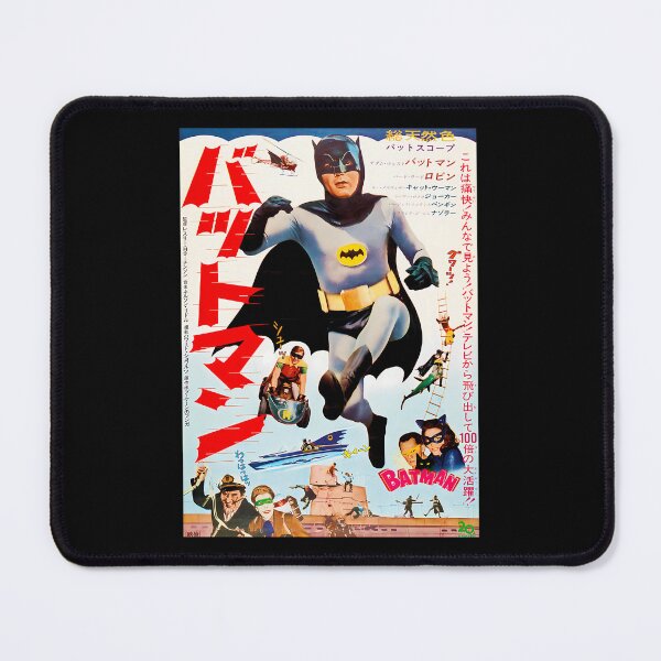 Item preview, Battoman 1966 Japanese Movie designed and sold by florincata.