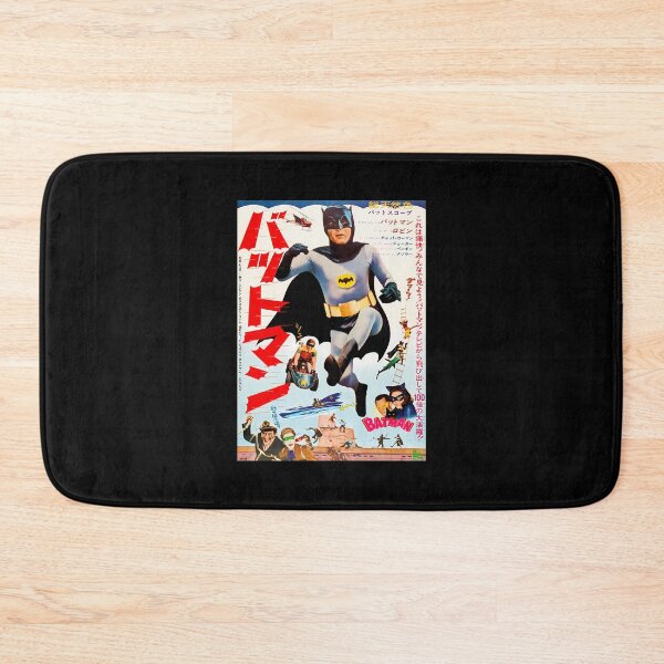 Item preview, Battoman 1966 Japanese Movie designed and sold by florincata.