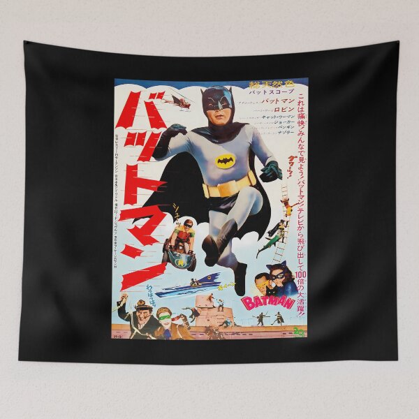 Item preview, Battoman 1966 Japanese Movie designed and sold by florincata.