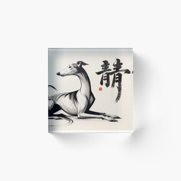 Item preview, GALOGO – RSS-02 静 Stillness - Quiet Presence designed and sold by GALOGO – Art for Sighthounds & Animal Welfare.