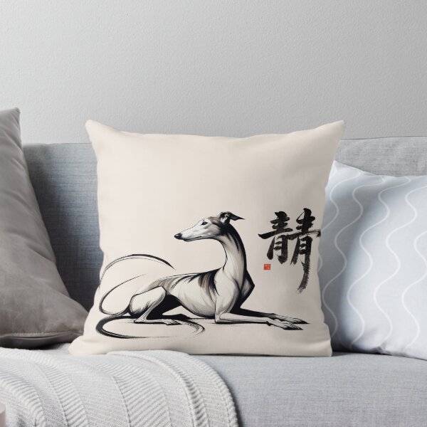Item preview, GALOGO – RSS-02 静 Stillness - Quiet Presence designed and sold by GALOGO – Art for Sighthounds & Animal Welfare.