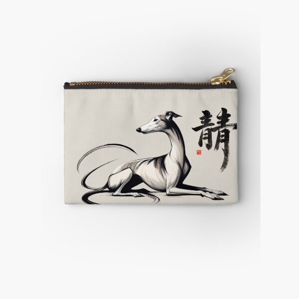 Item preview, GALOGO – RSS-02 静 Stillness - Quiet Presence designed and sold by GALOGO – Art for Sighthounds & Animal Welfare.