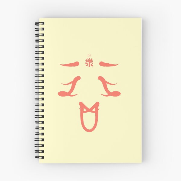 Item preview, Joy – Chinese Calligraphy Happy Face Art | Orange Minimalist Fun Character Print | Positive Vibes Asian Gift | 樂 designed and sold by liveinbeauty.