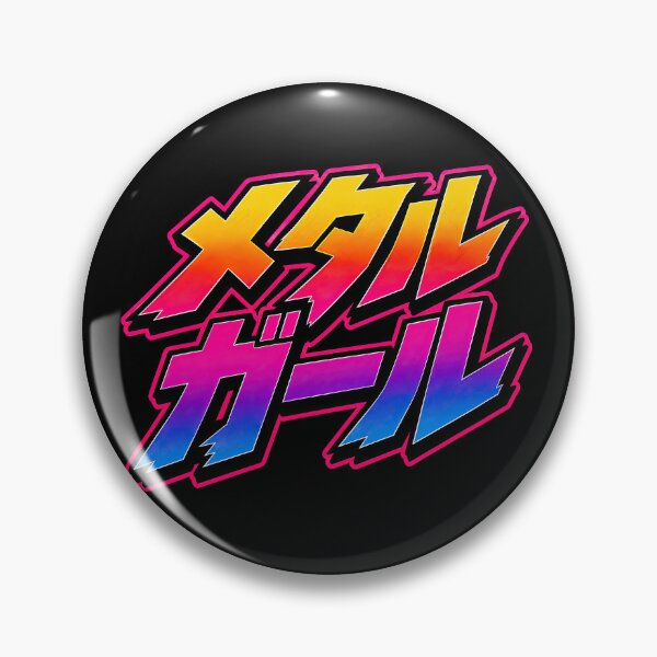 Item preview, Metal Girl – Japanese 80s Heavy Metal Retro Typography designed and sold by obstinator.