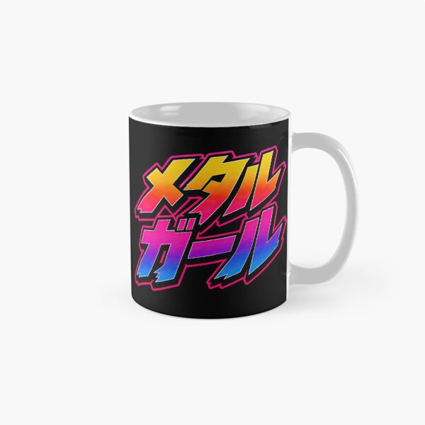Item preview, Metal Girl – Japanese 80s Heavy Metal Retro Typography designed and sold by obstinator.