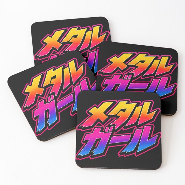 Item preview, Metal Girl – Japanese 80s Heavy Metal Retro Typography designed and sold by obstinator.