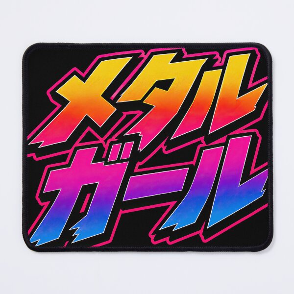 Item preview, Metal Girl – Japanese 80s Heavy Metal Retro Typography designed and sold by obstinator.