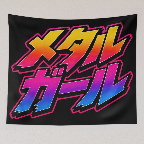 Item preview, Metal Girl – Japanese 80s Heavy Metal Retro Typography designed and sold by obstinator.