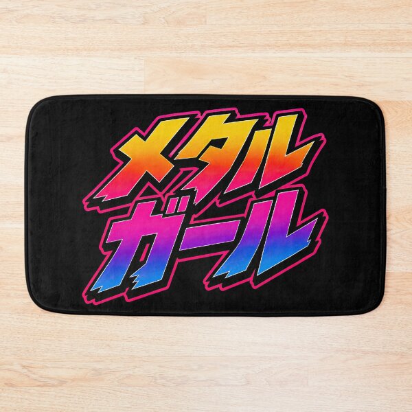 Item preview, Metal Girl – Japanese 80s Heavy Metal Retro Typography designed and sold by obstinator.