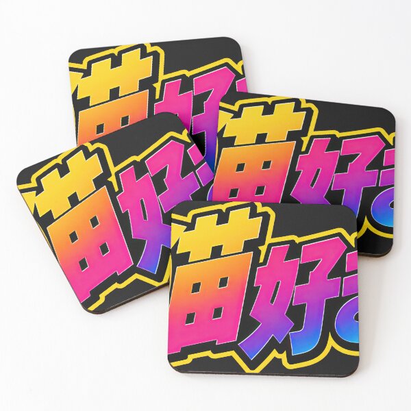 Item preview, Cat Lover – Japanese Retro 80s Neon Typography designed and sold by obstinator.
