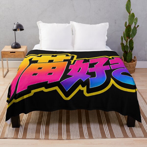 Item preview, Cat Lover – Japanese Retro 80s Neon Typography designed and sold by obstinator.