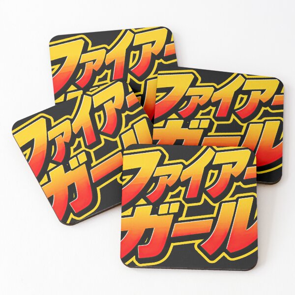 Item preview, Fire Girl – Japanese Retro 80s Flame Typography designed and sold by obstinator.