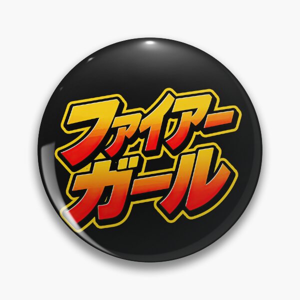 Item preview, Fire Girl – Japanese Retro 80s Flame Typography designed and sold by obstinator.
