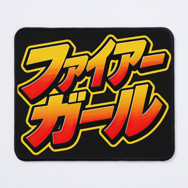 Item preview, Fire Girl – Japanese Retro 80s Flame Typography designed and sold by obstinator.