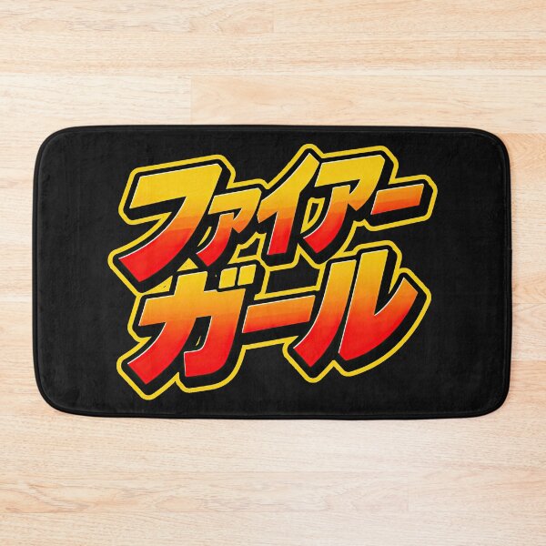 Item preview, Fire Girl – Japanese Retro 80s Flame Typography designed and sold by obstinator.