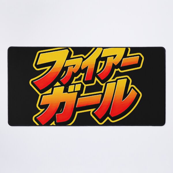 Item preview, Fire Girl – Japanese Retro 80s Flame Typography designed and sold by obstinator.