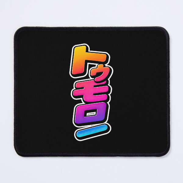 Item preview, Tomorrow – Japanese Retro 80s Neon Typography designed and sold by obstinator.