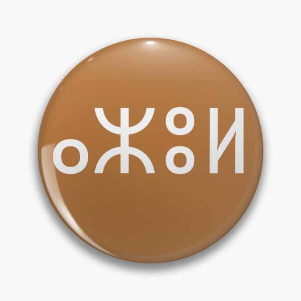 Item preview, Azul ⴰⵣⵓⵍ — Kabyle Greeting designed and sold by zmsl.