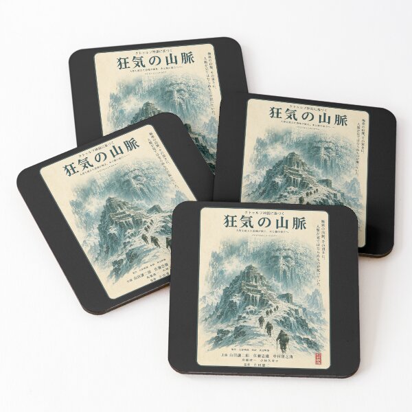 Item preview, Mountains of Madness Japanese – Cthulhu Mythos Cosmic Horror designed and sold by obstinator.