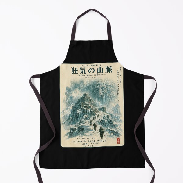 Item preview, Mountains of Madness Japanese – Cthulhu Mythos Cosmic Horror designed and sold by obstinator.