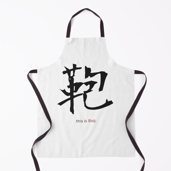 Item preview, "This Is Bag" Kanji Tote Bag Joke designed and sold by 墨 / ink.