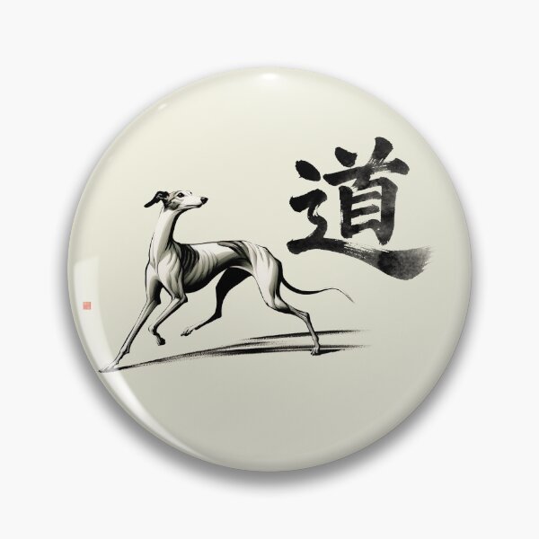 Item preview, GALOGO – RSS-03 道 The Way - Path of Grace designed and sold by GALOGO – Art for Sighthounds & Animal Welfare.