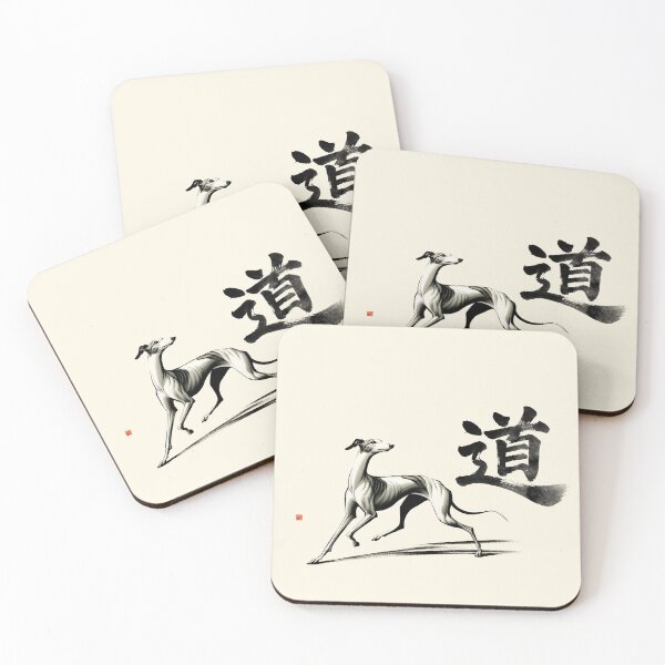 Item preview, GALOGO – RSS-03 道 The Way - Path of Grace designed and sold by GALOGO – Art for Sighthounds & Animal Welfare.