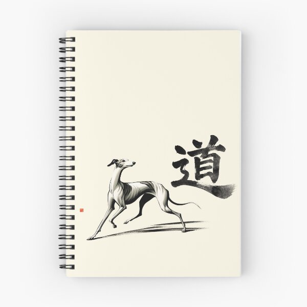Item preview, GALAGO – RSS-03 El Camino - Sendero de la Gracia designed and sold by GALOGO – Art for Sighthounds & Animal Welfare.