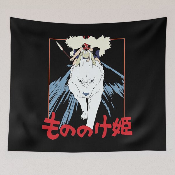 Item preview, Princess Mononoke - Studio Ghibli - San - もののけ姫 designed and sold by a2ungugu.
